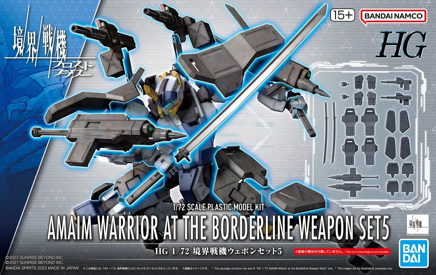 HG Amaim Warrior At The Borderline Weapon Set 5 1/72